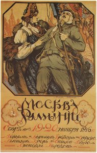 Moskau hilft Rumänien, 1916