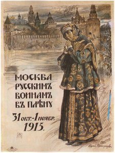 Moskau an die russischen Kriegsgefangenen. 31. Oktober - 1. November 1915, 1915 von Sergei Arsenevich Vinogradov