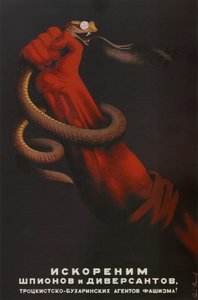 Wir werden Spione und Diversanten der trotzkistisch-bucharinitischen Agenten des Faschismus entwurzeln! von Sergei Dmitrievich Igumnov