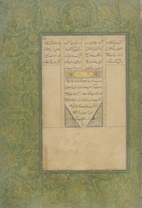 Kolophon des Subhat al-abrar (Rosenkranz der Frommen) in einem Haft awrang (Sieben Throne) von Jami (gest. 1492) Mashad, Khurasan, Iran, Safawiden-Dynastie, 1556 von Shah Mahmud Al Nishapuri