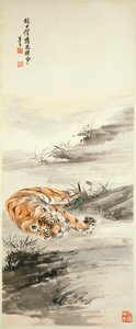 Tiger von Shanzi Zhang