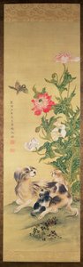 Hunde und Pfingstrose, Qing-Dynastie (Farbe auf Seide) von Shen Quan