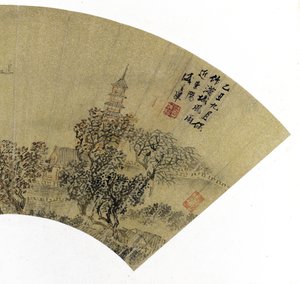 (Detail) Landschaft mit Pagode, Häusern und Booten, 1625 von Sheng Maoye