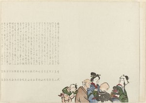 Gruppe von Menschen von Shito (possibly)