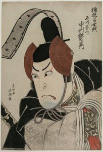 Schauspieler Nakamura Utaemon III (Shikan) als Ishikawa Goemon in der Schlacht von Okehazama (Okehazama Gassen) von Shunkosai Hokushu