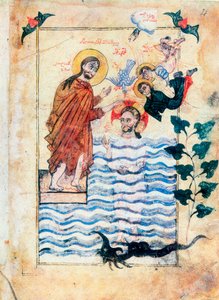 Taufe Jesu durch Johannes den Täufer, 1305 von Simeon Artchichetski