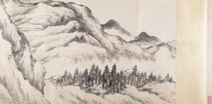 Landschaft von Song Nian