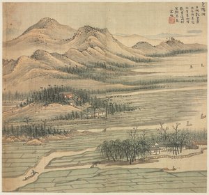 Baoyang-See