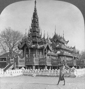 Die Schule von König Thibaw in der Festung, Mandalay, Birma