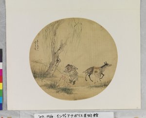 Zhong Kui fängt Frösche, Datum unbekannt von Su Wang