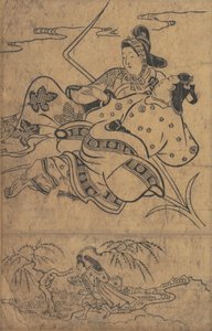 Am Rande des Flusses Akutagawa aus den Geschichten von Ise