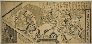 Yoshitsunes Begegnung mit Prinzessin Joruri, aus "Die Geschichte von Joruri in zwölf Episoden (Joruri Junidan Zoshi)" von Sugimura Jihei