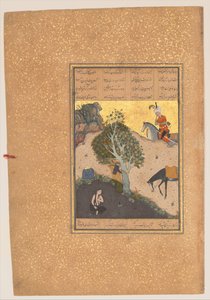 Khusrau erblickt Shirin beim Baden, Folio 50 aus einem Khamsa von Nizami, AH. 931AD.1524-25 von Sultan Muhammad Nur, Mahmud Muzahhib, Shaikh Zada