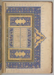 Überklappe und Innendeckel eines Khamsa-Quintetts von Nizami, datiert A.H. 931 A.D. 1524-25. Schöpfer: Sultan Muhammad Nur, Mahmud Muzahhib, Shaikh Zada von Sultan Muhammad Nur, Mahmud Muzahhib, Shaikh Zada