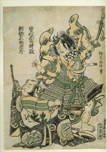 Asaina Saburo Yoshihide zieht die Rüstung von Soga no Goro