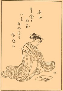 Kurtisane betrachtet Drucke, 1770, 1924 von Suzuki Harunobu