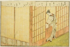 Doppelseitige Illustration aus Band 1 von "Bilderbuch der Frühlingsbrokate (Ehon haru no nishiki)" von Suzuki Harunobu