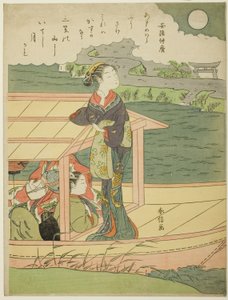 Gedicht von Abe no Nakamaro, aus einer unbetitelten Serie von Einhundert Gedichten von Einhundert Dichtern