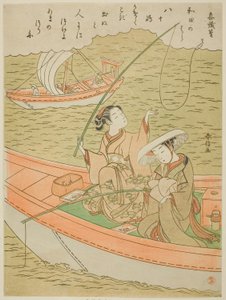Gedicht von Sangi Takamura (Ono no Takamura), aus einer unbetitelten Serie von Einhundert Gedichten von Einhundert Dichtern
