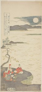 Der Dichter Nakamaro (Abe no Nakamaro), aus der Serie "Hundert Gedichte von hundert Dichtern (Hyakunin isshu no uchi)"