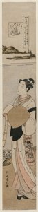 Der Priester Kukai am Tama-Fluss bei Mt. Koya..., späte 1760er Jahre von Suzuki Harunobu