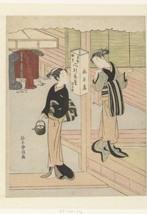 Zwei Kellnerinnen des Eirakuya-Teeshauses in Gion, Kyoto von Suzuki Harunobu