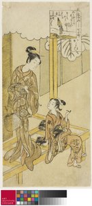 Besuch von Suzuki Harunobu