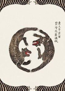 Holzschnitt-Tiger aus Yatsuo No Tsubaki von Taguchi Tomoki von Taguchi Tomoki