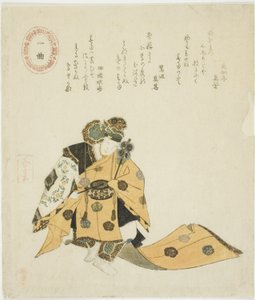 Ikkyoku, aus einer unbetitelten Serie von No-Spielen