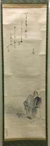 Fuchs von Tanaka Nikka