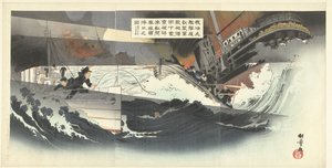 Unsere tapferen Marinesoldaten, in als Kriegsschiffe getarnten Booten, versenken heldenhaft ihre Schiffe unter Kugelhagel, um den Zugang zu Port Arthur zu blockieren