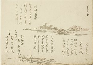 Berg Fuji und Boote im Vordergrund von Teisai Hokuba