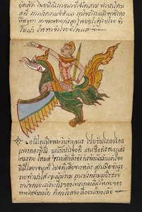 Satra über Wahrsagerei und Ratschläge für ein glückliches und gesundes Leben (Papierfaltbuch)