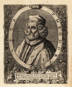 Theodore Gazis, griechischer Humanist