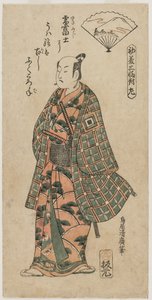 Ichikawa Danjuro II als junger Samurai