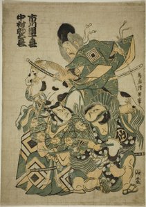 Die Schauspieler Ichikawa Ebizo I als Miura Osuke, Ichikawa Danjuro IV als Okazaki Akushiro und Nakamura Sukegoro I als Kato Arajiro im Stück "Miura no Osuke Bumon no Kotobuki," aufgeführt im Nakamura-Theater im elften Monat, 1754