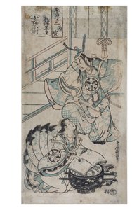 Ono no Komachi wäscht das Kopierbuch, ca. 1724-1750