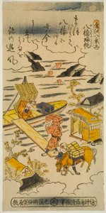 Rückkehrende Segel bei Yabase, Nr. 5 aus der Serie "Acht Ansichten von Omi" von Torii Kiyomasu II