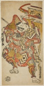 Der Schauspieler Ichikawa Danjuro II als Soga no Goro
