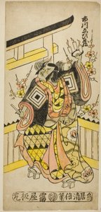 Der Schauspieler Ichikawa Ebizo II, der zur Stunde des Ochsen einen Fluch ausspricht