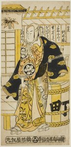 Der Schauspieler Ichimura Takenojo IV als Kanaya Kingoro im Stück "Ima wa Mukashi Omokage Soga," aufgeführt im Ichimura-Theater im fünften Monat, 1737 von Torii Kiyomasu II