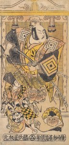 Der Schauspieler Ichikawa Danjuro II als Samurai