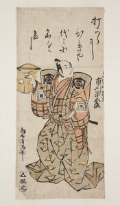 Schauspieler Ichikawa Somegor? als Kud? Suketsune