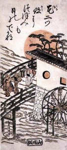 Schauspieler auf einer Brücke bei Sonnenaufgang, möglicherweise Schloss Yodo, zwischen Kyoto und Osaka, ca. 1757-62