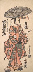 Kabuki-Schauspieler Ichimura Uzaemon IX, ca. 1759
