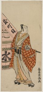 Matsumoto Koshiro IV als Bürger neben einem Wasserfass stehend