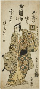 Der Schauspieler Ichikawa Danjuro IV als Kudo Suketsune im Stück "Hatsugai Wada no Sakamori," aufgeführt im Nakamura-Theater im ersten Monat, 1759 von Torii Kiyomitsu I