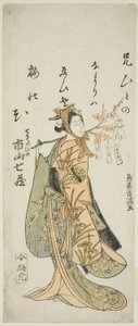 Der Schauspieler Ichiyama Shichizo I als Terute Hime im Stück "Shuen Soga Omugaeshi," aufgeführt im Ichimura Theater im ersten Monat, 1768