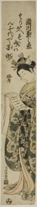 Der Schauspieler Segawa Kikunojo II von Torii Kiyomitsu I