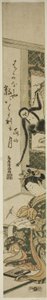 Junge Frau und Gibbon von Torii Kiyomitsu I